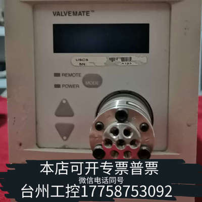 美伦机械吉尔森Gilson液相泵  配7060头，