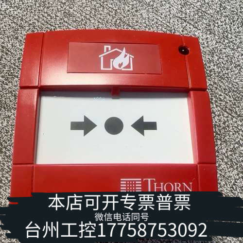 台州设备TYCO+手报+MCP6B-RC13FG-T200-02+现