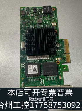 台州设备DELL I350-T4 THGMP X8DHT 9YD6K