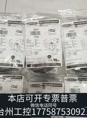 台州设备Banner 邦纳漫反射式光电传感器 Q20NLP7