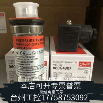 美伦机械060G4307，MBS4251
