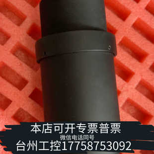 前口m39 转接筒 后 线扫相机调焦筒 台州设备m39转m58调焦筒