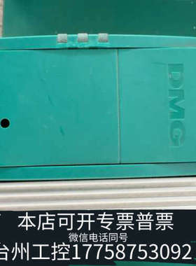 美伦机械DMG 24V电源 ID2484378   输