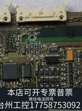 台州设备气相GC6890A/GC6890plus流量控制板