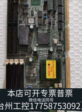 台州设备威达ROCKY-3702V-R4 主板，发货，