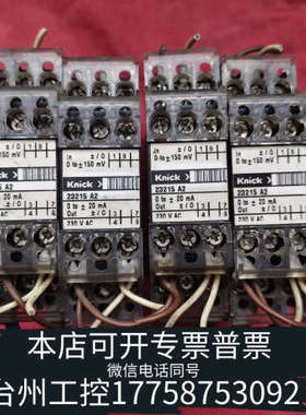 台州设备knick科伲可23215A2，  隔离放大器，