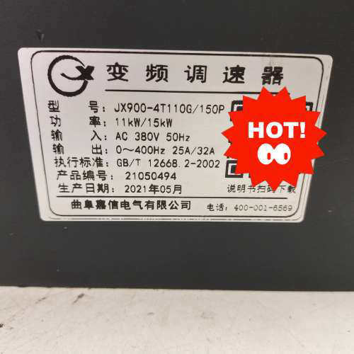 台州设备国产嘉信变频器11KW/15KW  ，JX900-4T110