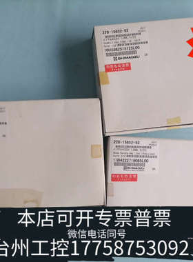 美伦机械岛津透明样品瓶套装228-15652-92，2盒拆