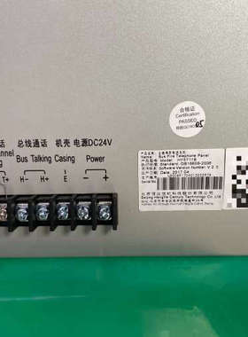 台州设备利达LD128Ell，LD128EQl，LD128EQll，