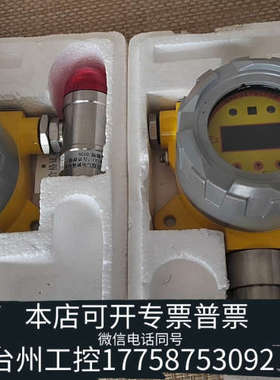 台州设备驰诚电气QB2000-03N一氧化碳检测报警器总线式 库