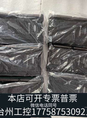 台州设备MCD51+iLink总线及24V电源扩展模块