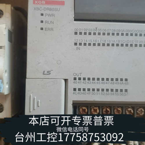 台州设备PLCLS可编程序控制器发德邦邮