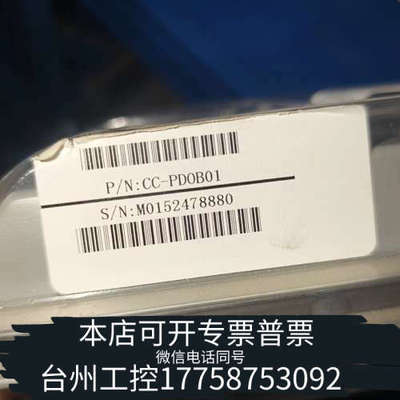 台州设备霍尼韦尔CC-PDOB01数字输出模块，，型号514