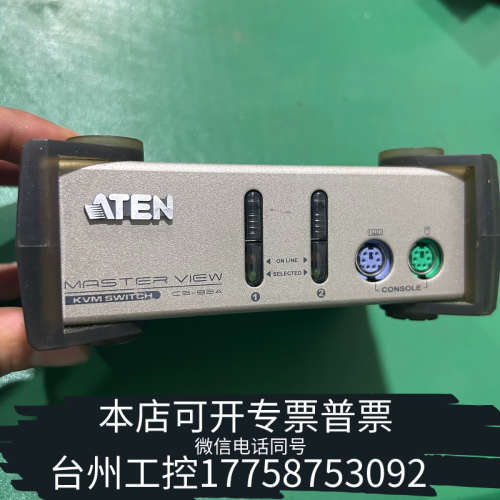 台州设备 切换器ATEN/宏正 CS82A 2口