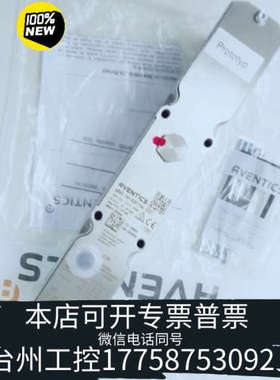 美伦机械安沃驰AVENTICS高压比例阀R440001900