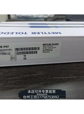 美伦梅特勒LE438-2M IP67电极，型号30247153，议价