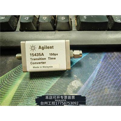 美伦agilent15435A转换时