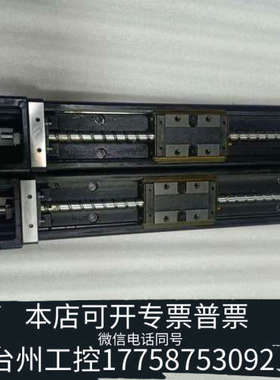 台州设备THKKR30-100/200/300/400/500