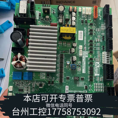 美伦机械门机板P231715B000G12