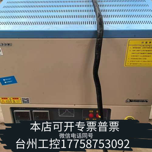 台州设备合肥科晶马沸炉，管式加热炉，实验室小型加热炉。GSL-14