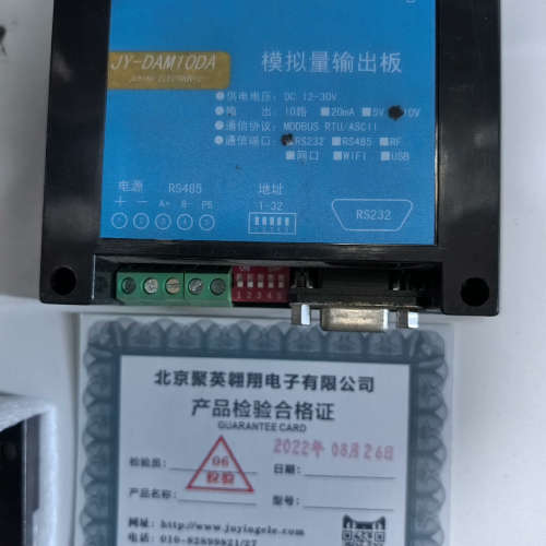 台州设备DAM10DA模拟量输出模块10路-20mA电压电流变送输出