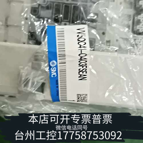 台州设备VV5QC41-0403FSEAN