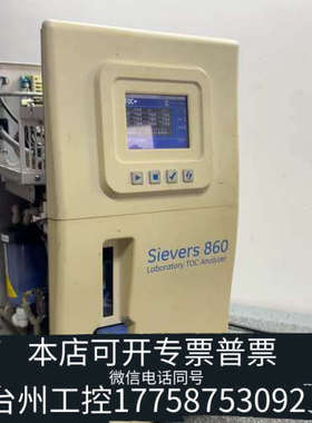 台州设备实验室仪器实验室设备GE Sievers 860 TOC