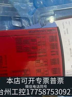 丹麦PR佩勒信号隔离器变送器5115B