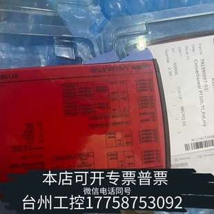 丹麦PR佩勒信号隔离器变送器5115B