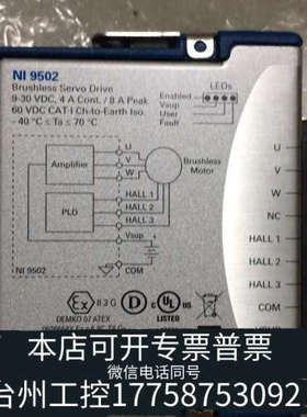 台州设备NI 9502模块，直接