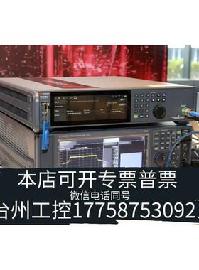 美伦收KEYSIGHT科技N9048B 频谱仪议价