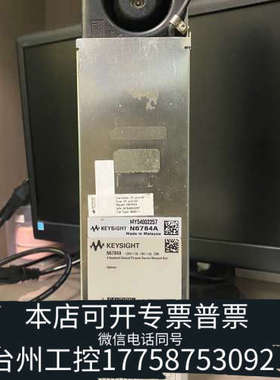 台州设备N6784A N6781A模块，高精密模块。