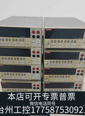 美伦机械多台keithley吉时利2015THD万用表，Keit