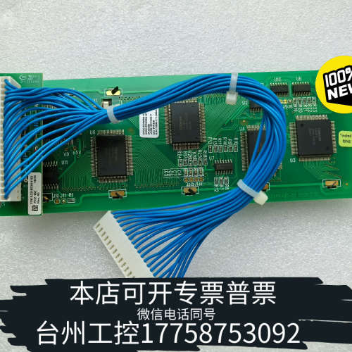 台州设备原厂电路板，稀缺资源，欢迎围观！