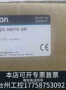 台州设备CAPTRON CHT9-Y86DZS-305/TG-SR/