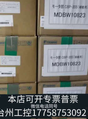 台州设备小批量到货JRC 91/92雷达新电机，，