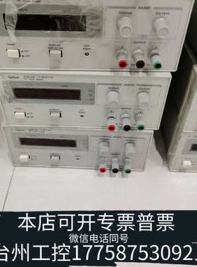 台州设备E3614A E3616AE3620AE3617AE3630