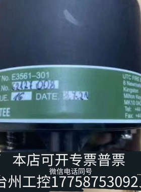 美伦机械GRAVINER MK6 KIDDE 油雾浓度探测器//