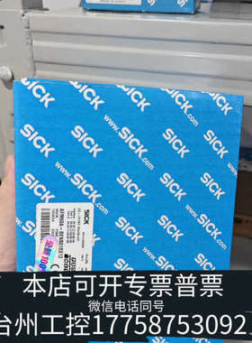 台州设备AFM60A-BENB018x12sick西克编