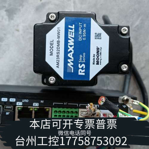 美伦机械50套鸣志SSDC06-EC-MW01步进总线驱动器。带et