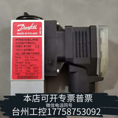 美伦机械061B010466丹佛斯压力开关，