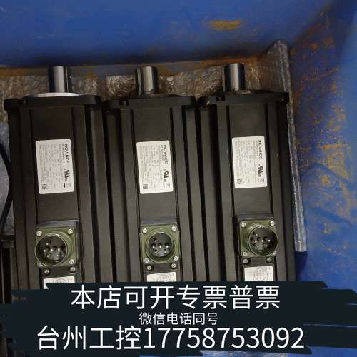 汇川2千瓦带刹车电机 MS1H2-20C30CD-A334Z