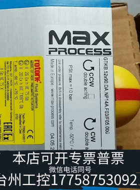 美伦机械Max 气动执行GTKB.52X90.DA.NP14A.F0