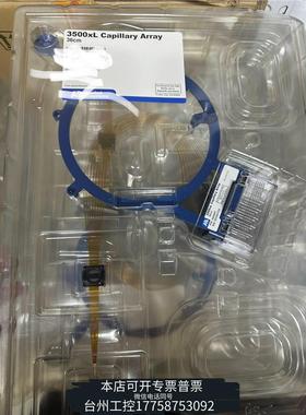 美伦赛默飞++applied+ab+3500xl+dx+capi议价