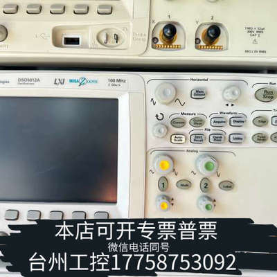 台州设备Agilnet DSO5012A数字示波器，带宽：10