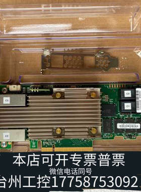 台州设备intel 9480-8i8e Intel RSP3MD08