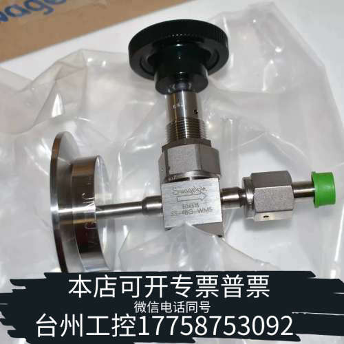 台州设备Swagelok E04515 SS-4BG-WM5