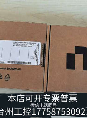 台州设备NI 9205 785184-01