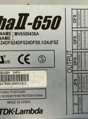 台州设备出MV6500436A650W电源模块