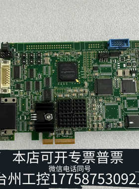 台州设备BitFlow Inc.Neon Rev 2.2 NEO-2